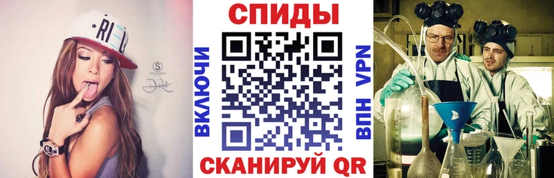 дарнет шоп Усть-Джегута АМФЕТАМИН Розовый
