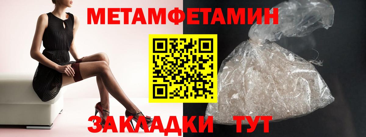 Amphetamine  Вход с VPN  АМФ  Усть-Джегута  АМФЕТАМИН 97% 
