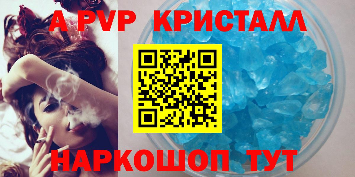 ГАШ  Кокаин  Конопля  МЕФ   Метамфетамин  Усть-Джегута  ГАШ  LSD-25  MDMA  Вход с VPN 