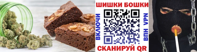 Печенье с ТГК марихуана  нарко площадка телеграм  Усть-Джегута 