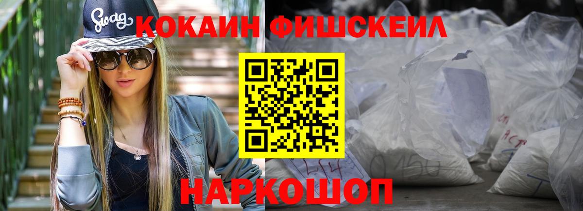 КОКАИН 98% Усть-Джегута