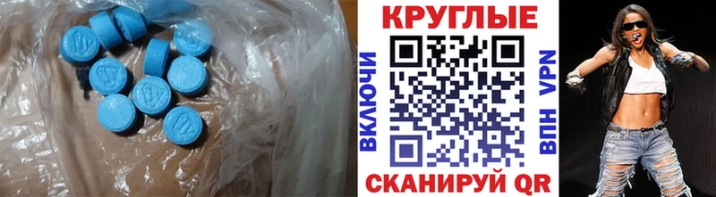 Ecstasy Дубай  мега как войти  Усть-Джегута  где найти наркотики 