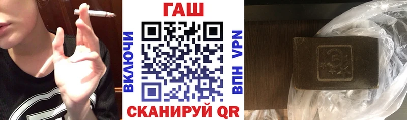 Гашиш гашик  мега ссылка  darknet официальный сайт  Усть-Джегута 