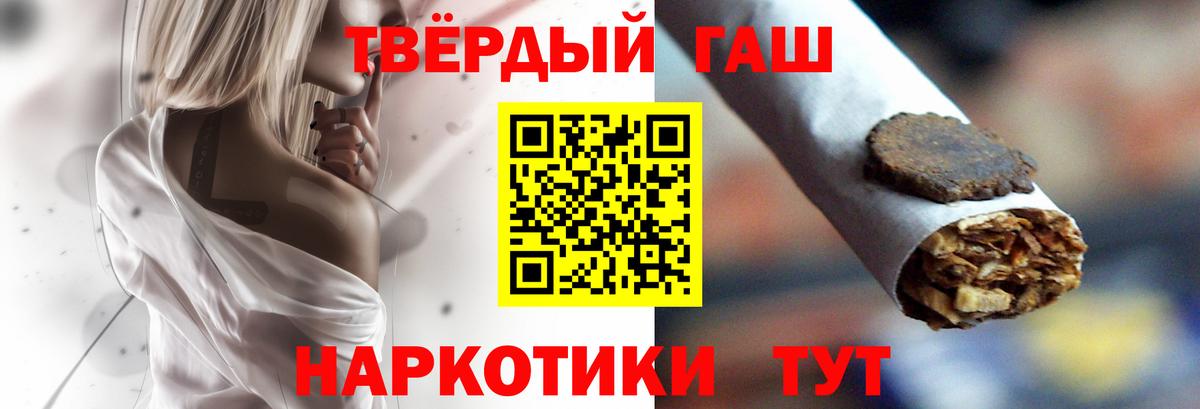 Гашиш гашик  Вход с VPN  Усть-Джегута  где купить наркоту  ГАШ индика сатива 