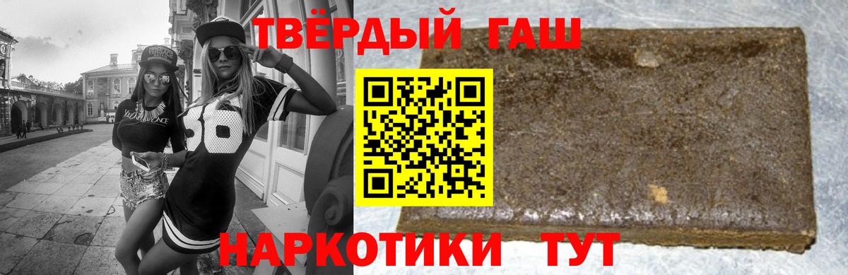 Гашиш VHQ Усть-Джегута