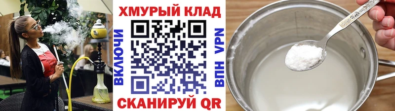 Героин VHQ  Усть-Джегута 