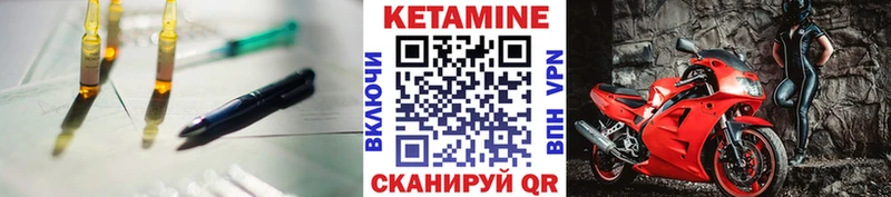 КЕТАМИН ketamine  shop клад  Усть-Джегута 