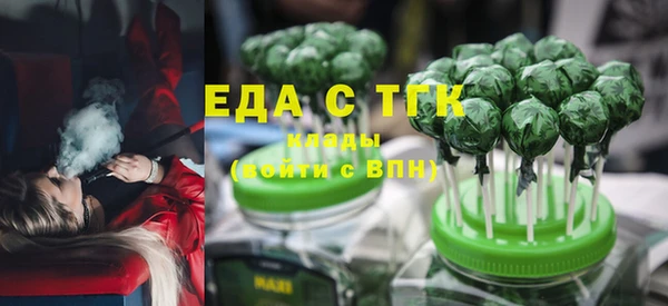 круглые Мегион