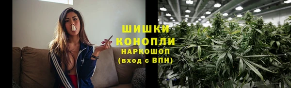 кристаллы Медногорск