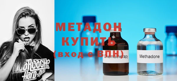 кристаллы Медногорск