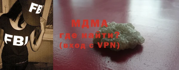 кристаллы Медногорск