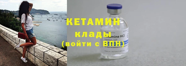 кристаллы Медногорск