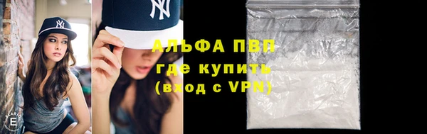 кристаллы Медногорск