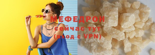 прущая мука Медвежьегорск