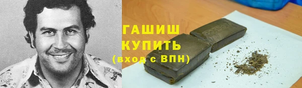 кристаллы Медногорск