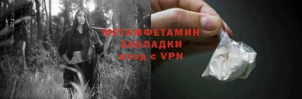 прущая мука Медвежьегорск