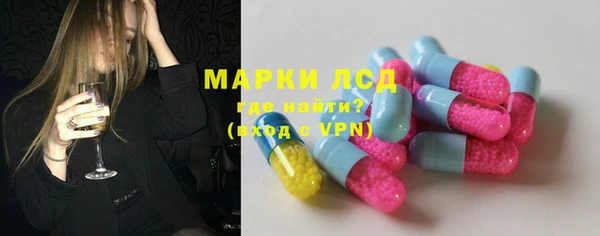 кристаллы Медногорск