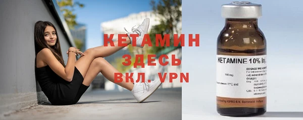 кристаллы Медногорск