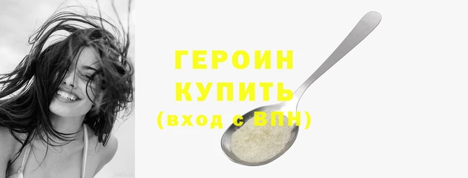 круглые Мегион