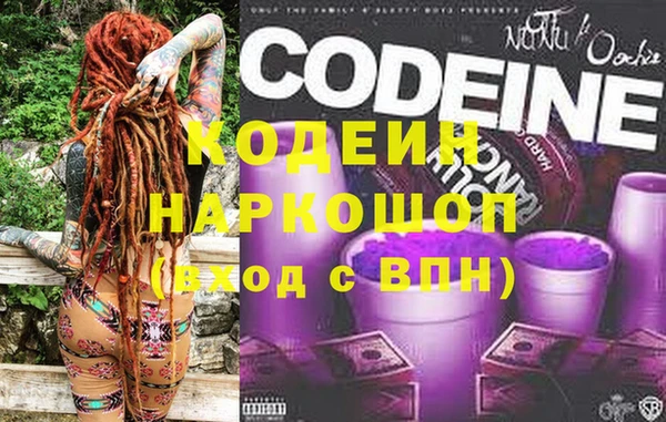 кристаллы Медногорск