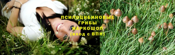 кристаллы Медногорск