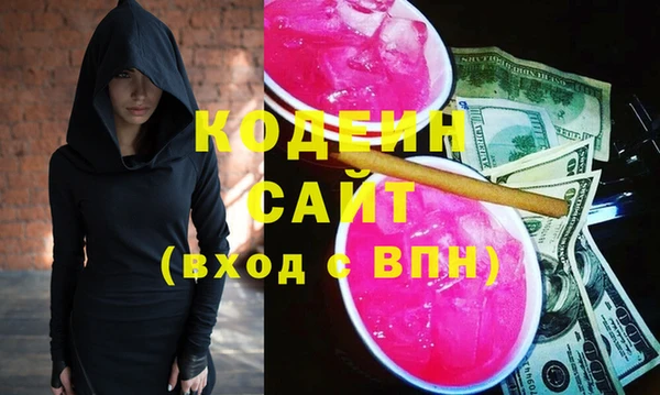 гидра Анива
