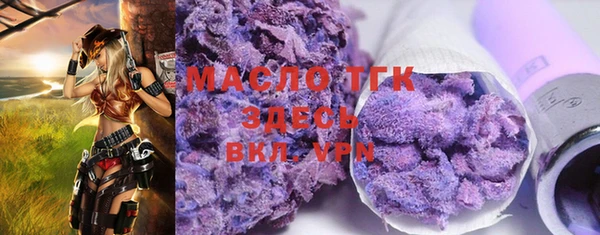 прущая мука Медвежьегорск