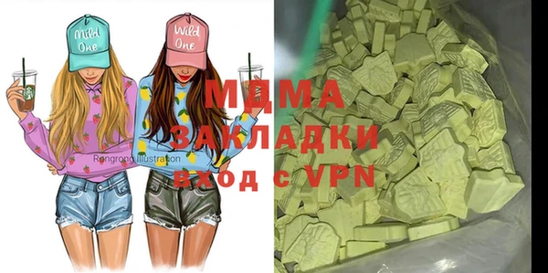 круглые Мегион