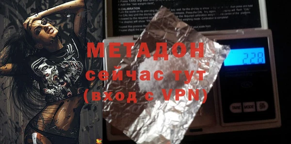 кристаллы Медногорск