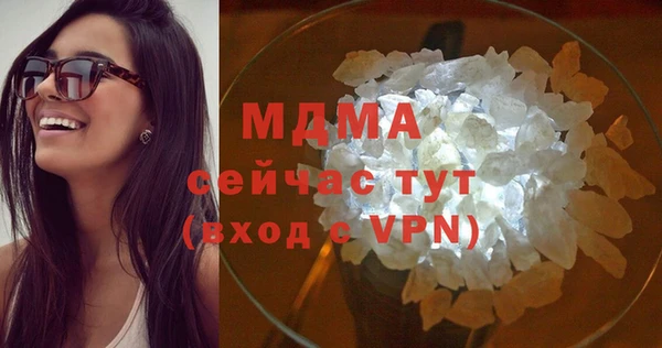 круглые Мегион