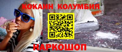 каннабис Донской