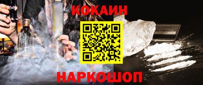 каннабис Донской