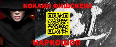 кокаин колумбия Донецк