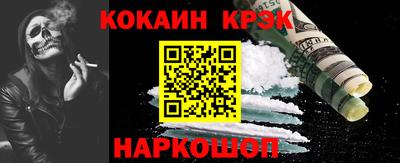 каннабис Донской