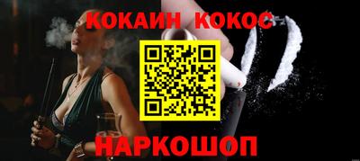 каннабис Дубна