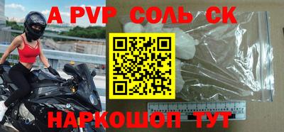 каннабис Донской