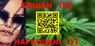 каннабис Дубна