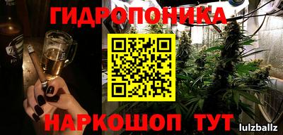 каннабис Дубна
