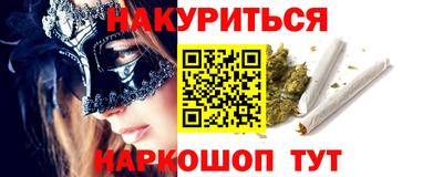 каннабис Донской