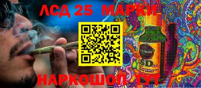 каннабис Донской