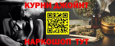 каннабис Донской