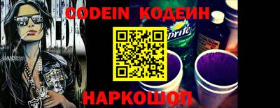 каннабис Донской
