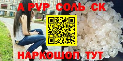 каннабис Донской