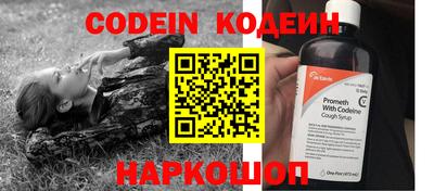 каннабис Донской