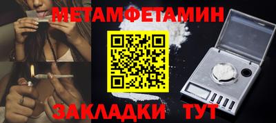 каннабис Дубна