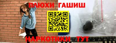 каннабис Дубна