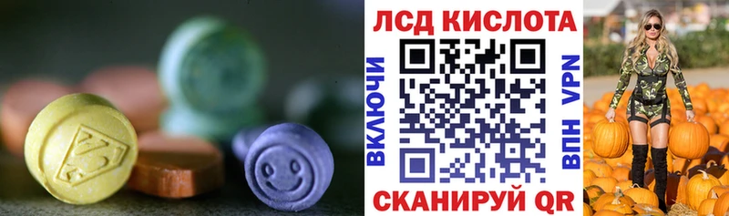 продажа наркотиков  Усть-Джегута  кракен сайт  Лсд 25 экстази кислота 