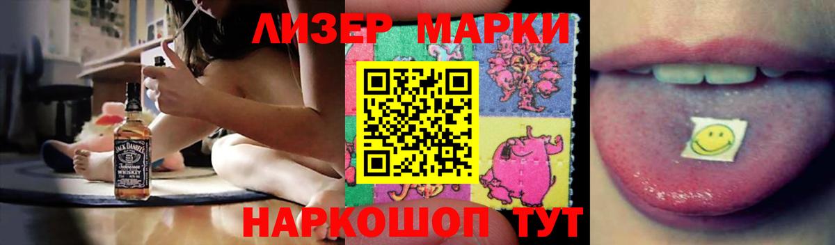 mega как войти  Лсд 25 экстази кислота  Усть-Джегута  Вход с VPN  LSD-25 экстази ecstasy 
