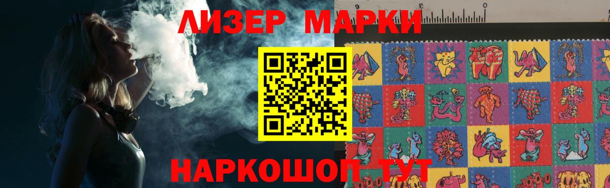 Лсд 25 экстази кислота Усть-Джегута