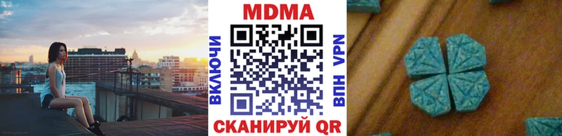 МДМА VHQ Усть-Джегута